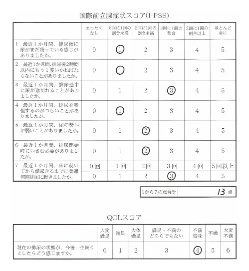 第102回 D問題 第57問の問題画像