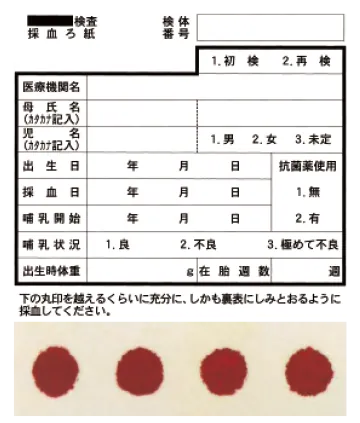 第103回 G問題 第4問の問題画像