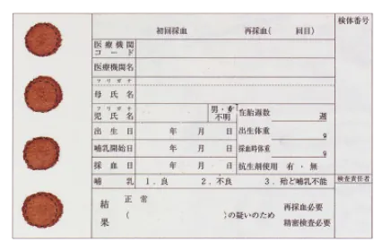 第106回 E問題 第9問の問題画像