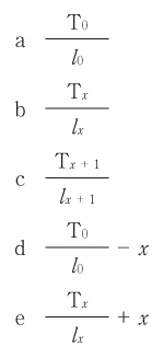 第110回 G問題 第11問の問題画像