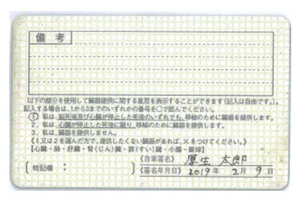 第114回 F問題 第5問の問題画像