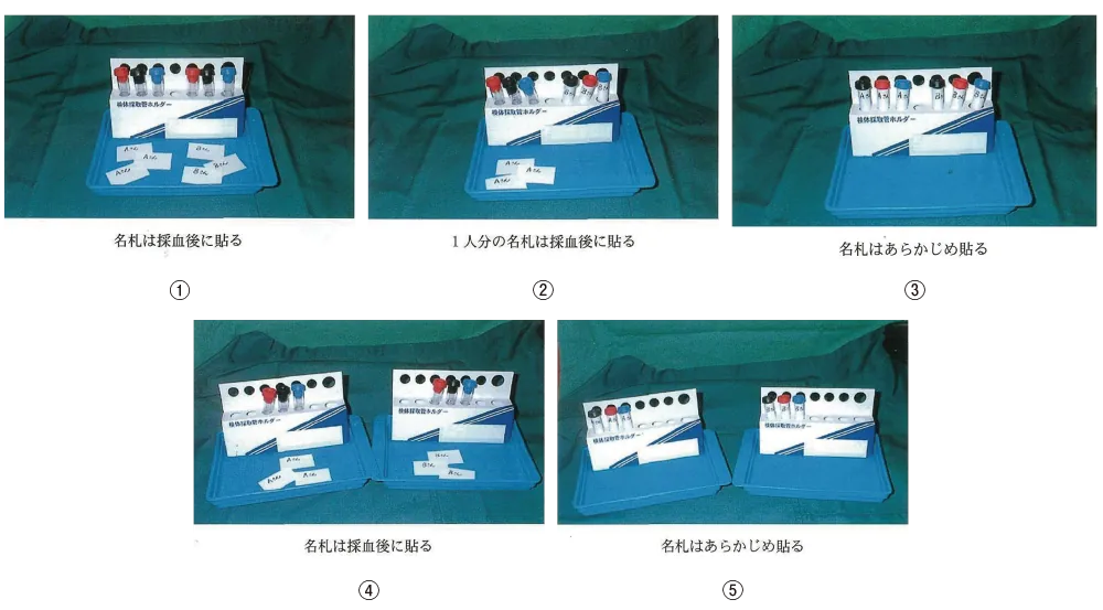 第99回 C問題 第12問の問題画像
